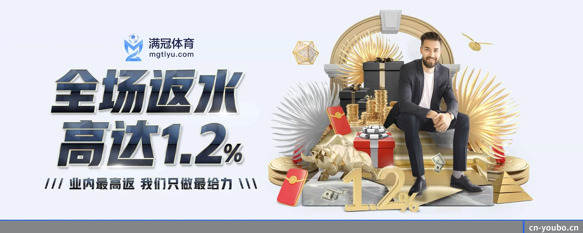 友博体育 APP