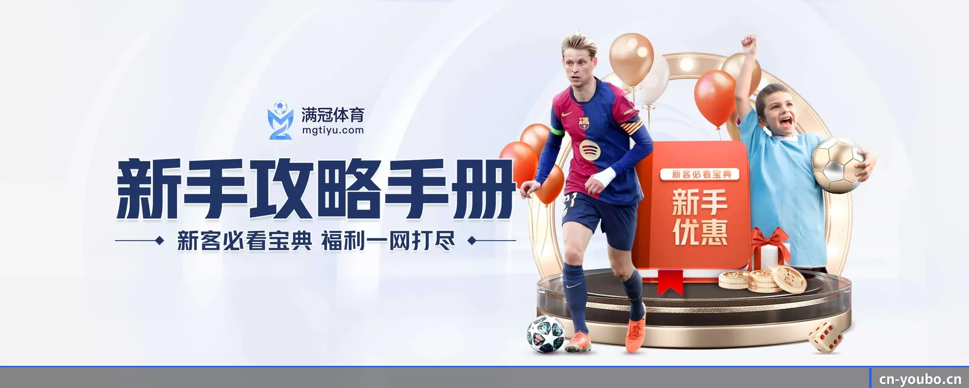 友博体育五大内容分区,覆盖比赛转播与实时比分